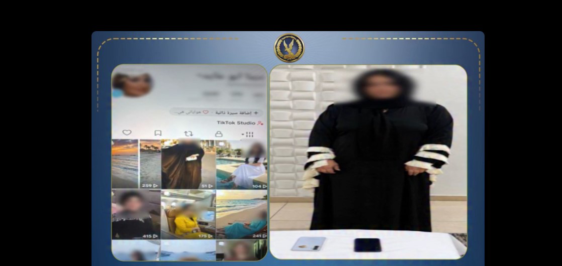 من المشاهدات إلى التحقيقات.. ضبط صانعة محتوى بتهمة التشهير والابتزاز في كفر الشيخ